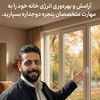 اسماعیل کریمیان