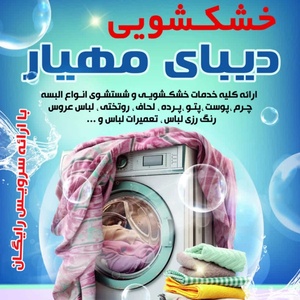 شهاب باباخانی