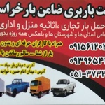 جواد زارعی
