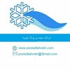 تصویر پروفایل شرکت فنی مهندسی پولاد تهویه