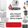 حسین شکوری مقدم