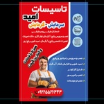 فاطمه  عبداللهی 