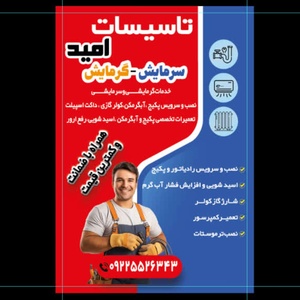 فاطمه عبداللهی