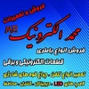 محمدجواد مردانی لنجی