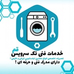 حمید رحیمی