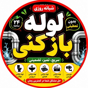 جواد حسنلو