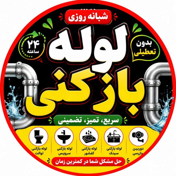 جواد حسنلو