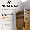 ارشیا بتوئی