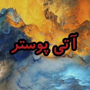 منوچهر قنبری