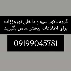 پویا نوروززاده
