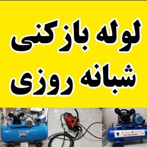 دفتر خدماتی پدیده