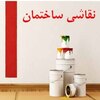 پرویز حیدری