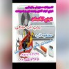 رحیم جمالی