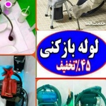 رسول خوئینی