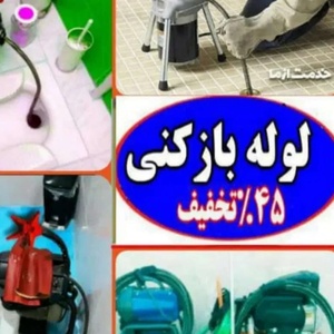 رسول خوئینی