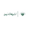 هانیه پورحیدر ایرنجی