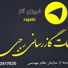 عکس کاربر فروزان گاز