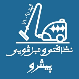 صغری وطن دوست