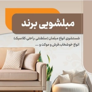 ابوالفضل یحیی آبادی