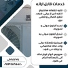 محمدکاظم احمدرویس