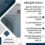 محمدکاظم احمدرویس
