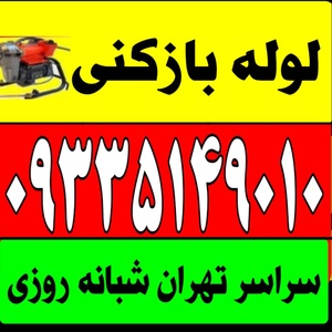 سیدناصر رفیعی