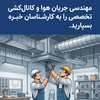 محمد علی ستاری