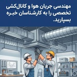 محمد علی ستاری
