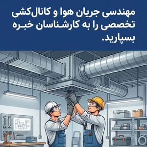 محمد علی ستاری