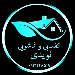 نوروزعلی نویدی