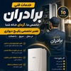 حسین زارعکار