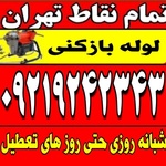 ابوالفضل نوری