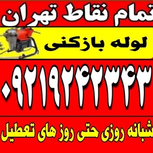 ابوالفضل نوری