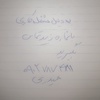 اسدالله شایان جو