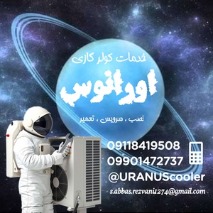 سید عباس رضوانی کیل کیلانی