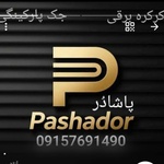 محمود احمدی