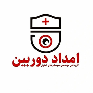 امداد دوربین