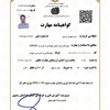 عکس کاربر سیدمهدی میری
