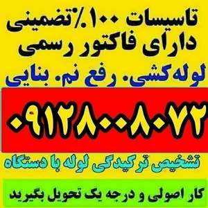 رامین بایندر