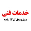 رضا معظمی