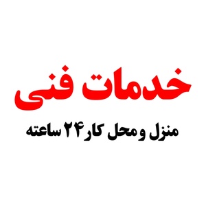 رضا معظمی