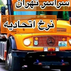 اکبر ترکاشوند