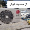 ملیکا امتناع