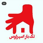 سامان مرادی