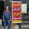 عباس قاسمی
