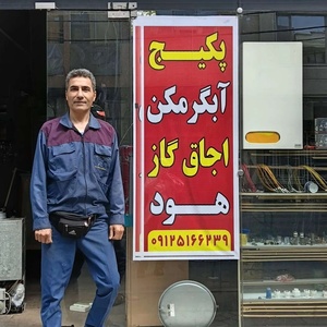 عباس قاسمی