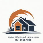 حجت الله حاجی نوری