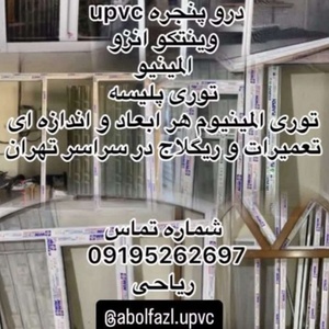 ابوالفضل ریاحی