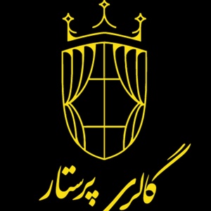 سینا پرستار