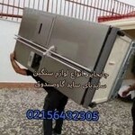 امنیت بار جاده ساوه اسلامشهر